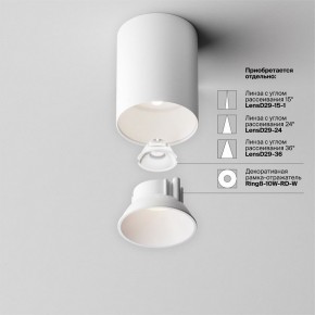 Накладной светильник Maytoni Alfa LED C064CL-8W4K-RD-WB в Полевском - polevskoy.ok-mebel.com | фото 7