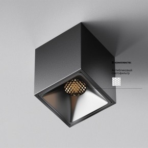 Накладной светильник Maytoni Alfa LED C065CL-8W3K-SQ-B в Полевском - polevskoy.ok-mebel.com | фото 5