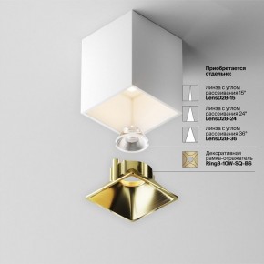 Накладной светильник Maytoni Alfa LED C065CL-8W3K-SQ-WB в Полевском - polevskoy.ok-mebel.com | фото 7