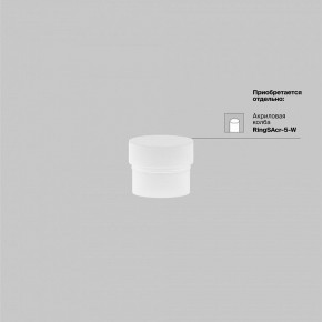 Накладной светильник Maytoni Focus LED TR032-4-5WTW-M-DSZ-B в Полевском - polevskoy.ok-mebel.com | фото 7