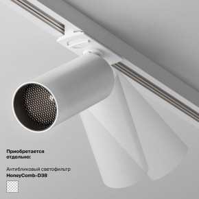 Накладной светильник Maytoni Focus LED TR032-4-5WTW-M-DSZ-W в Полевском - polevskoy.ok-mebel.com | фото 6