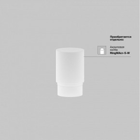 Накладной светильник Maytoni Focus LED TR032-4-5WTW-M-DSZ-W в Полевском - polevskoy.ok-mebel.com | фото 8
