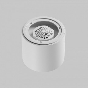 Накладной светильник Maytoni Lens C217CL-15W3K-W в Полевском - polevskoy.ok-mebel.com | фото 4