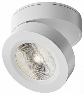 Накладной светильник Maytoni Magic C022CL-12W4K-W-1 в Полевском - polevskoy.ok-mebel.com | фото