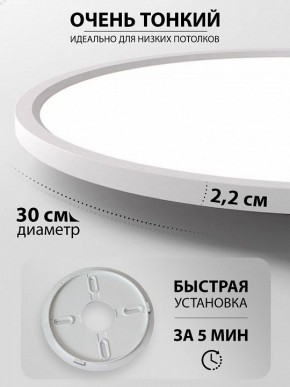 Накладной светильник Natali Kovaltseva PLAIN LED LAMPS 81113/3C в Полевском - polevskoy.ok-mebel.com | фото 6