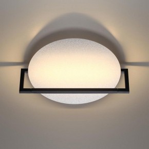 Накладной светильник Odeon Light Next 7015/15WL в Полевском - polevskoy.ok-mebel.com | фото 4
