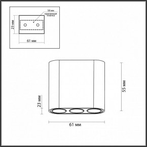Накладной светильник Odeon Light Small 7091/8CL в Полевском - polevskoy.ok-mebel.com | фото 4