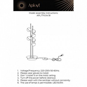 Настольная лампа декоративная Aployt Delfin APL.774.04.18 в Полевском - polevskoy.ok-mebel.com | фото 3