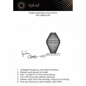 Настольная лампа декоративная Aployt Dzhakket APL.068.04.09 в Полевском - polevskoy.ok-mebel.com | фото 3