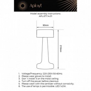 Настольная лампа декоративная Aployt Perrayn APL.671.14.01 в Полевском - polevskoy.ok-mebel.com | фото 11