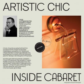 Настольная лампа декоративная Maytoni Cabaret MOD170TL-L8BS3K в Полевском - polevskoy.ok-mebel.com | фото 5