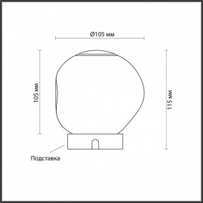 Настольная лампа декоративная Odeon Light Jemstone 5085/2TL в Полевском - polevskoy.ok-mebel.com | фото 3
