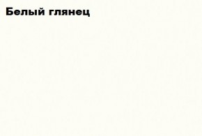 НЭНСИ NEW Пенал навесной исп.1 МДФ в Полевском - polevskoy.ok-mebel.com | фото 2