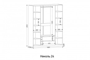 НИКОЛЬ 24 Шкаф 4-х створчатый в Полевском - polevskoy.ok-mebel.com | фото 2