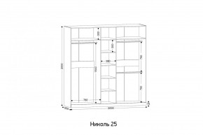 НИКОЛЬ 25 Шкаф 5-ти створчатый в Полевском - polevskoy.ok-mebel.com | фото 2