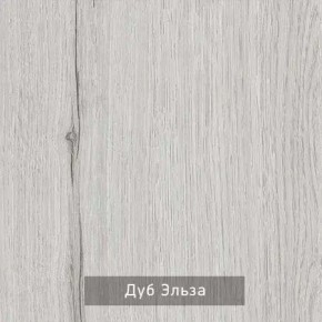 НИЛЬС - 7.16 Кровать с ортопедом 1600 в Полевском - polevskoy.ok-mebel.com | фото 5