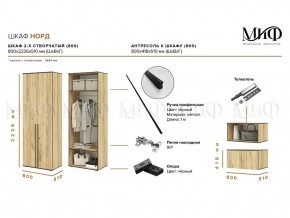 НОРД Шкаф 2-х ств с антресолью (800) в Полевском - polevskoy.ok-mebel.com | фото 10