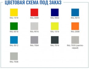 Офисный шкаф ПРАКТИК AM 0891 в Полевском - polevskoy.ok-mebel.com | фото 2