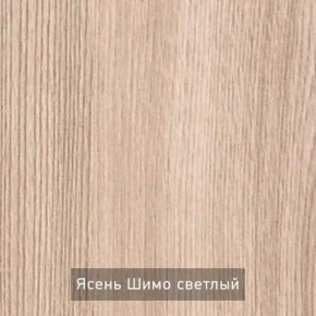 ОЛЬГА 9.1 Шкаф угловой без зеркала в Полевском - polevskoy.ok-mebel.com | фото 5