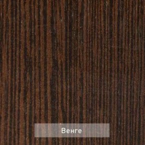 ОЛЬГА 9.2 Шкаф угловой с зеркалом в Полевском - polevskoy.ok-mebel.com | фото 5