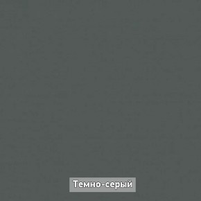 ОЛЬГА-ЛОФТ 33 Шкаф 3-х створчатый в Полевском - polevskoy.ok-mebel.com | фото 4