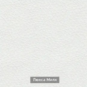 ОЛЬГА-МИЛК 52 Тумба в Полевском - polevskoy.ok-mebel.com | фото 4