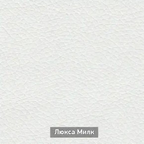 ОЛЬГА-МИЛК 6.1 Вешало настенное в Полевском - polevskoy.ok-mebel.com | фото 4