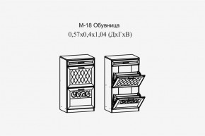 Париж №18 Обувница (ясень шимо свет/серый софт премиум) в Полевском - polevskoy.ok-mebel.com | фото 2