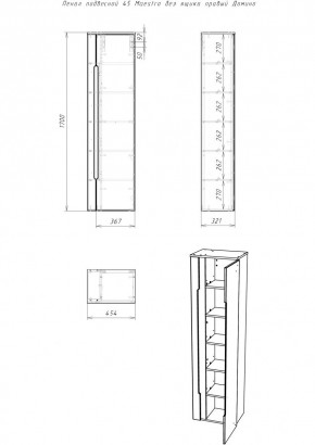 Пенал подвесной 45 Maestro без ящика правый Домино (DM3301P) в Полевском - polevskoy.ok-mebel.com | фото 2