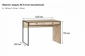 Письменный стол "Берген 6" в Полевском - polevskoy.ok-mebel.com | фото 2