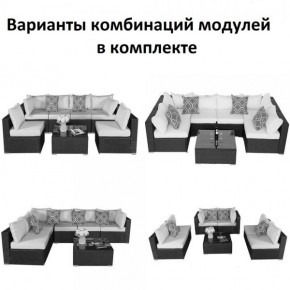 Плетеный модульный комплект YR822C Grey (подушка синяя) в Полевском - polevskoy.ok-mebel.com | фото 2