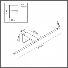 Подсветка для картины Odeon Light Tiny 7069/10WL в Полевском - polevskoy.ok-mebel.com | фото 5