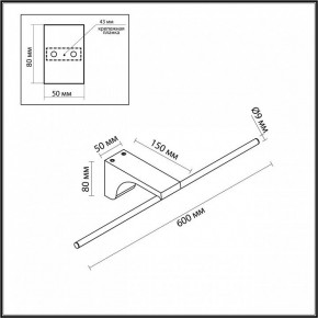 Подсветка для картины Odeon Light Tiny 7069/8WL в Полевском - polevskoy.ok-mebel.com | фото 5