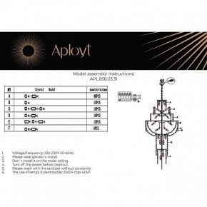 Подвесная люстра Aployt Alessio APL.858.03.31 в Полевском - polevskoy.ok-mebel.com | фото 13