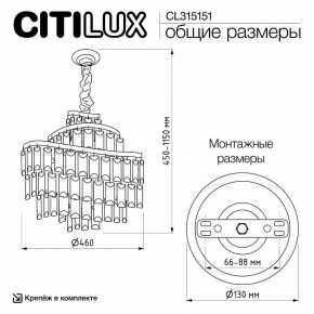 Подвесная люстра Citilux Naiad CL315151 в Полевском - polevskoy.ok-mebel.com | фото 5