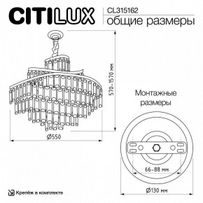 Подвесная люстра Citilux Naiad CL315162 в Полевском - polevskoy.ok-mebel.com | фото 7