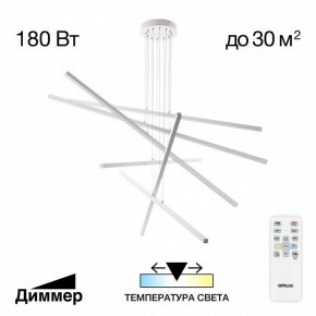 Подвесная люстра Citilux Стиг CL203260 в Полевском - polevskoy.ok-mebel.com | фото 2