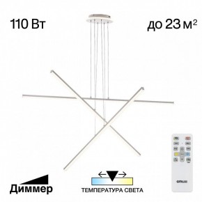 Подвесная люстра Citilux Trent CL203730 в Полевском - polevskoy.ok-mebel.com | фото 3