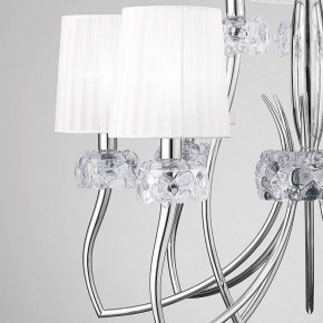 Подвесная люстра Mantra Loewe 4630 в Полевском - polevskoy.ok-mebel.com | фото 8