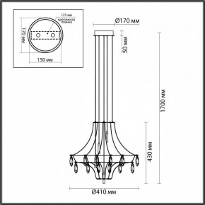 Подвесная люстра Odeon Light Flamenco 7000/35L в Полевском - polevskoy.ok-mebel.com | фото 6