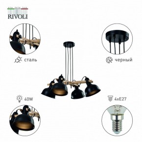 Подвесная люстра Rivoli Nathalie Б0050325 в Полевском - polevskoy.ok-mebel.com | фото 3