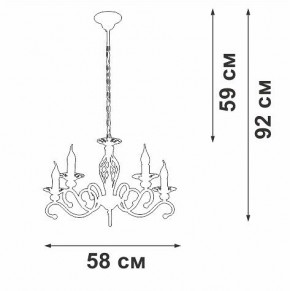 Подвесная люстра Vitaluce V1692 V1692-0/5 в Полевском - polevskoy.ok-mebel.com | фото 5