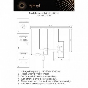 Подвесной светильник Aployt Krysia APL.060.03.45 в Полевском - polevskoy.ok-mebel.com | фото 11