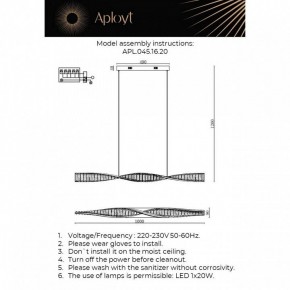 Подвесной светильник Aployt Olimp APL.045.16.20 в Полевском - polevskoy.ok-mebel.com | фото 3
