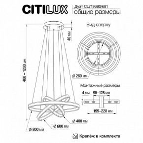 Подвесной светильник Citilux Дуэт CL719681 в Полевском - polevskoy.ok-mebel.com | фото 8