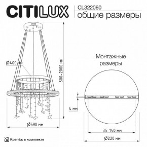 Подвесной светильник Citilux ETERA CL322060 в Полевском - polevskoy.ok-mebel.com | фото 6