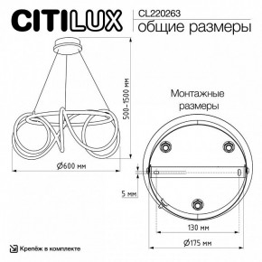 Подвесной светильник Citilux PYTHON CL220263 в Полевском - polevskoy.ok-mebel.com | фото 8