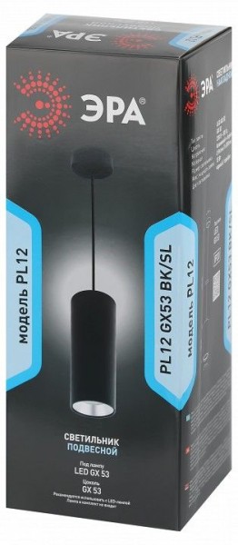 Подвесной светильник Эра  PL12 GX53 BK/SL в Полевском - polevskoy.ok-mebel.com | фото 6