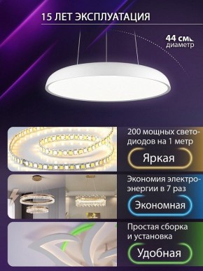 Подвесной светильник Natali Kovaltseva  INNOVATION STYLE 83137 в Полевском - polevskoy.ok-mebel.com | фото 6