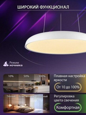 Подвесной светильник Natali Kovaltseva  INNOVATION STYLE 83137 в Полевском - polevskoy.ok-mebel.com | фото 7